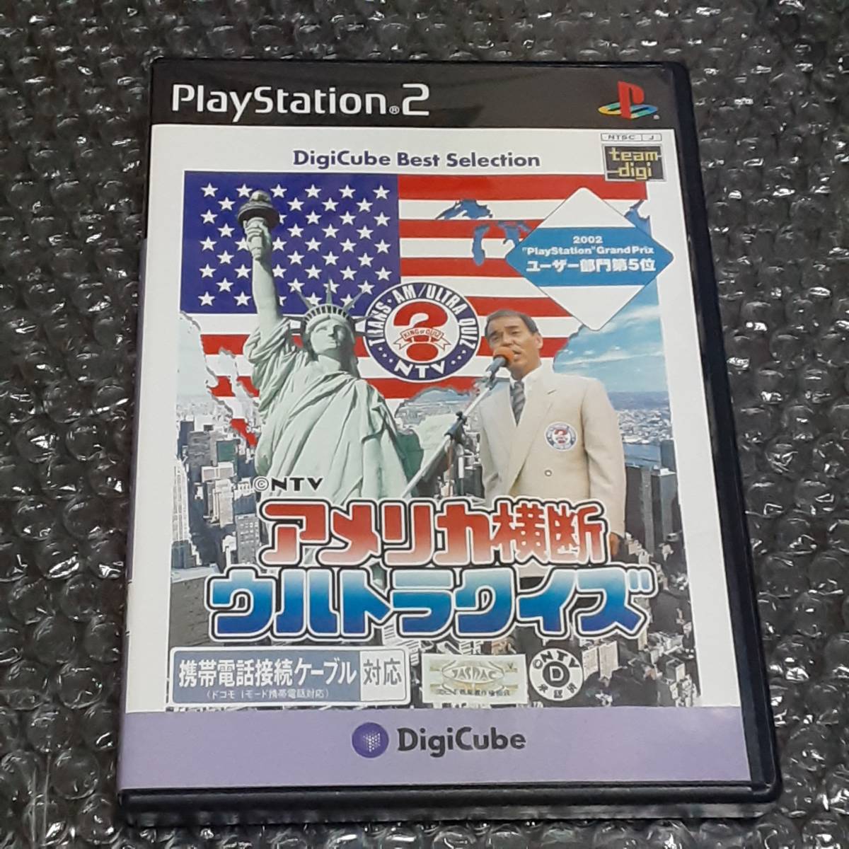 PS2 Preste 2 America Ultra Vize