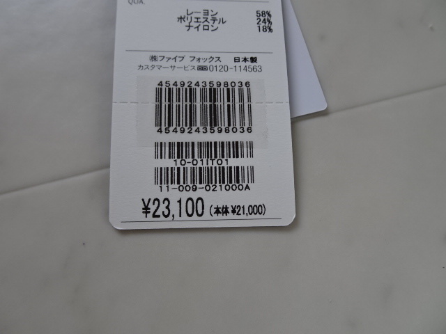 新品☆K.Tの長袖ニット・ラベンダー・11号・定価2.1万円_画像5