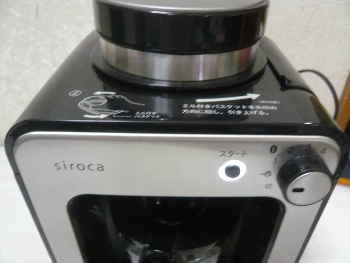 コーヒーメーカー【Siroca / コーヒーメーカー SC-A221〈2021年製〉】中古_画像2