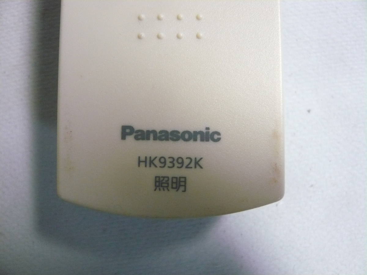 レ　Panasonic・パナソニック 　照明リモコン　HK9392K　中古　_画像2