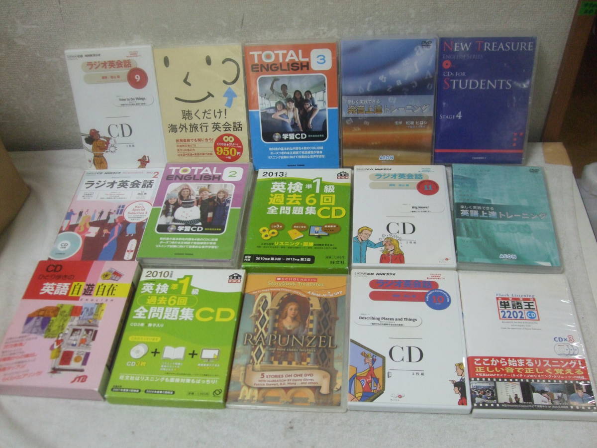 英語CD・DVDいろいろまとめ売り！78枚セット！〈American English,TOEICテストVocabulary Builder2含む　いろいろ78枚セット！〉中古_画像2