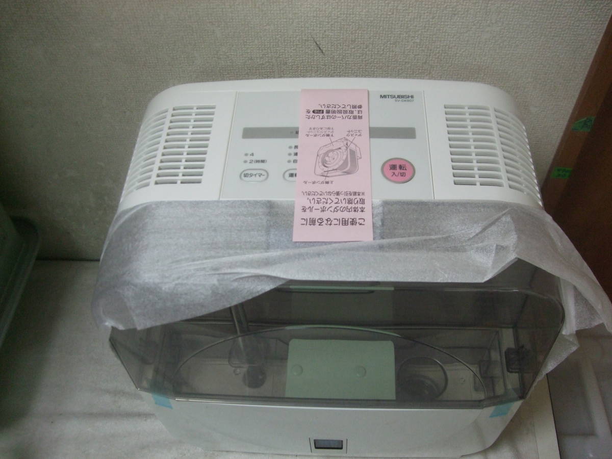 未使用！気化式加湿器★三菱　MITSUBISHI　SV-DK807-W　07年製　_画像3