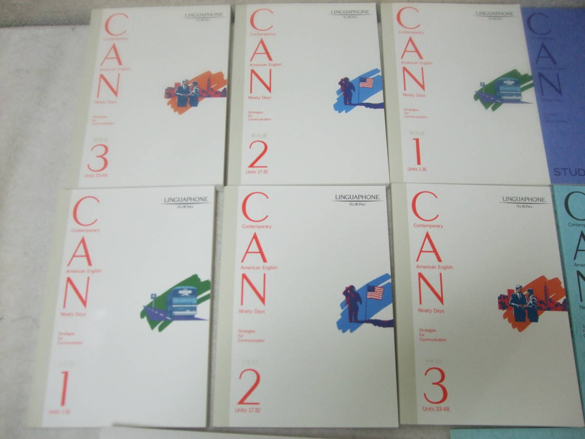 (1)英語教材CD.BOOK★9枚セット　リンガフォン　CAN　Units　中古_画像4