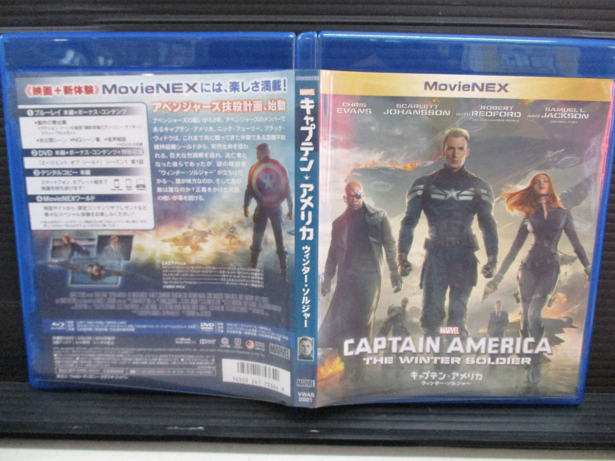 中古DVD　キャプテン・アメリカ　ウィンター・ソルジャー　ブルーレイ付き　クリス・エヴァンス　スカーレット・ヨハンソン_画像1