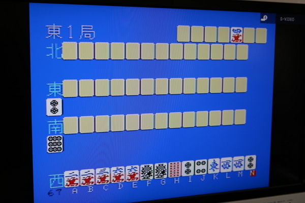 MSX プロフェッショナル麻雀 シャノアール ソフト ROMカートリッジ レトロゲーム ソフト ROMカセット　_画像2