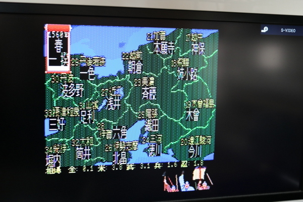 MSX2 信長の野望 全国版 光栄 ソフト ROMカートリッジ レトロゲーム ソフト ROMカセット　_画像4