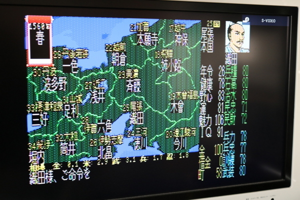 MSX2 信長の野望 全国版 光栄 ソフト ROMカートリッジ レトロゲーム ソフト ROMカセット　_画像1