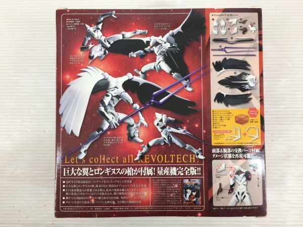 D6294-1108-66【中古】リボルテックヤマグチ REVOLTECH YAMAGUCHI 新世紀エヴァンゲリオン エヴァンゲリオン量産機 完全版_画像2