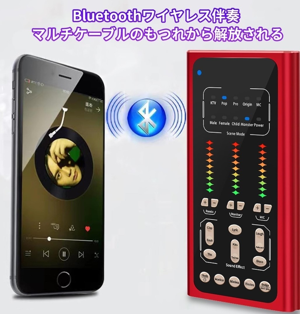 BONKYO S2 ボイスチェンジャー IPad PC PS4 PS5 ボイスチェンジャー スイッチ Android/IOSに対応 4種類音声変更 変声器 男声 女声 子供の声_画像3