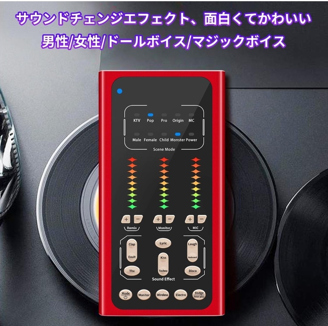 BONKYO S2 ボイスチェンジャー IPad PC PS4 PS5 ボイスチェンジャー スイッチ Android/IOSに対応 4種類音声変更 変声器 男声 女声 子供の声_画像2