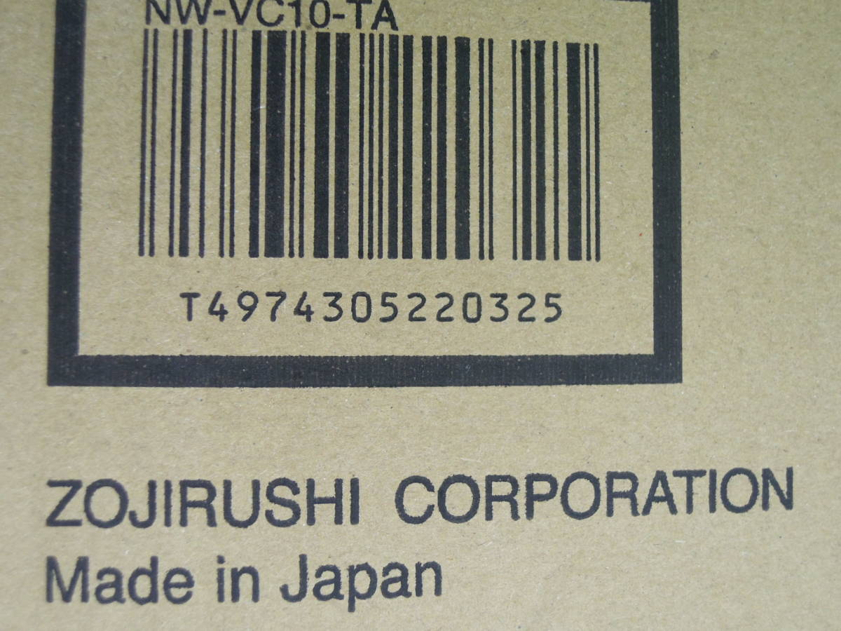 家電祭 象印 炊飯器 NW-VC10-TA 豪熱 沸とう IH 極め炊き ブラウン うるつや保温 5.5合炊き 日本製 ZOJIRUSHI 未開封品 _画像7