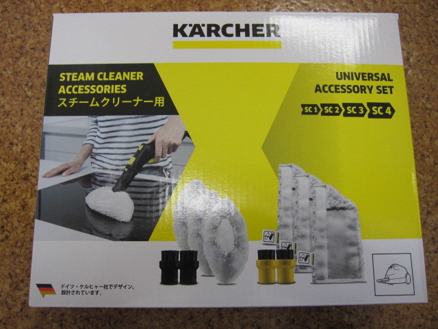 KARCHER ケルヒャー　スチームクリーナー　SC JTK20 未開封 未使用_画像4