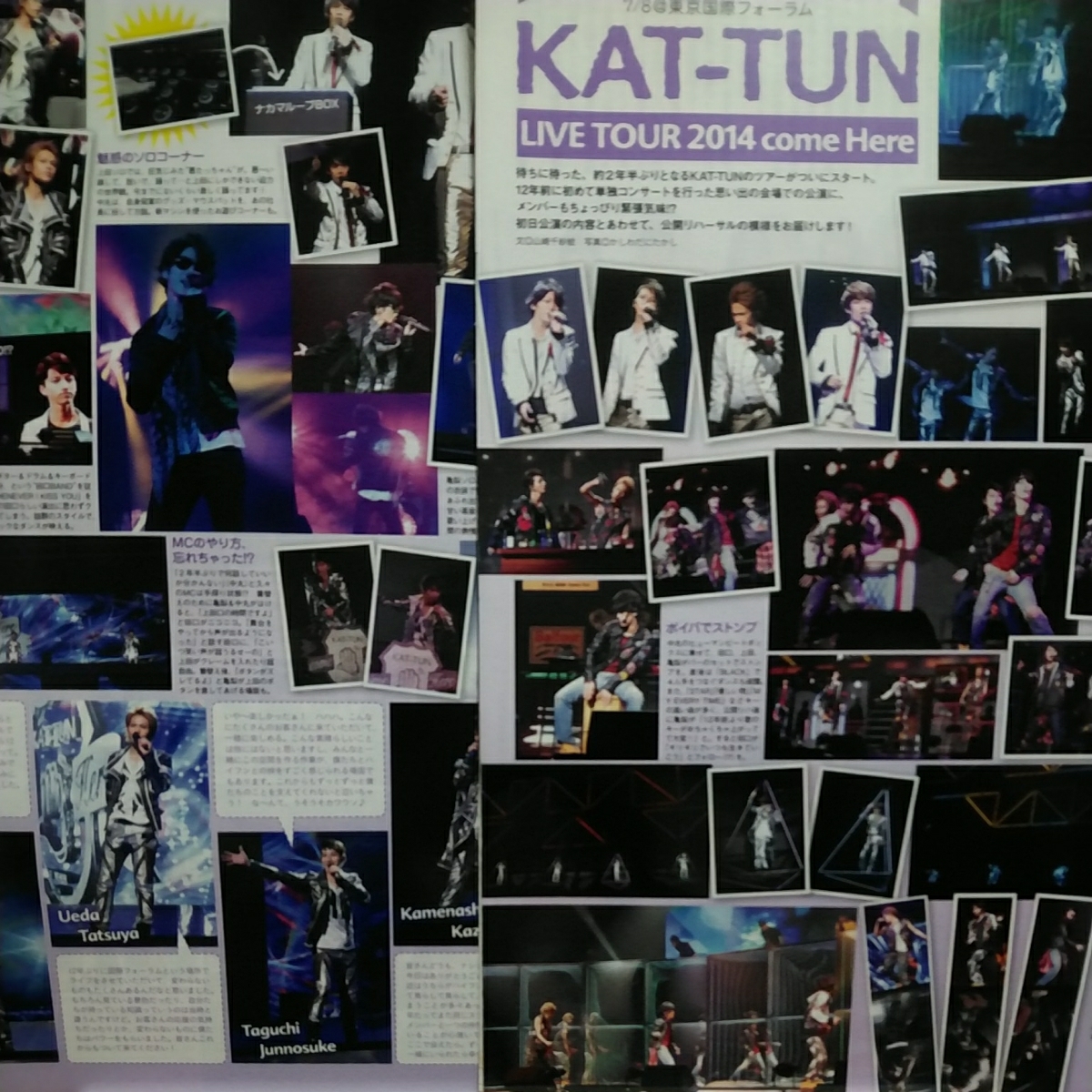 KAT-TUN 2p
