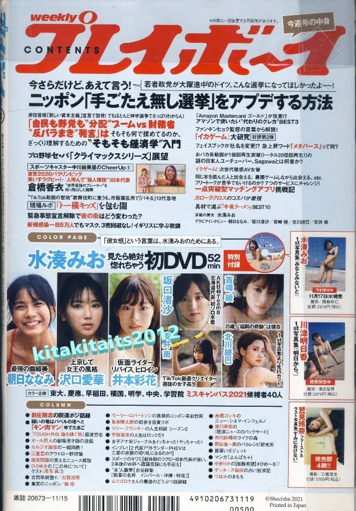 item_image_9