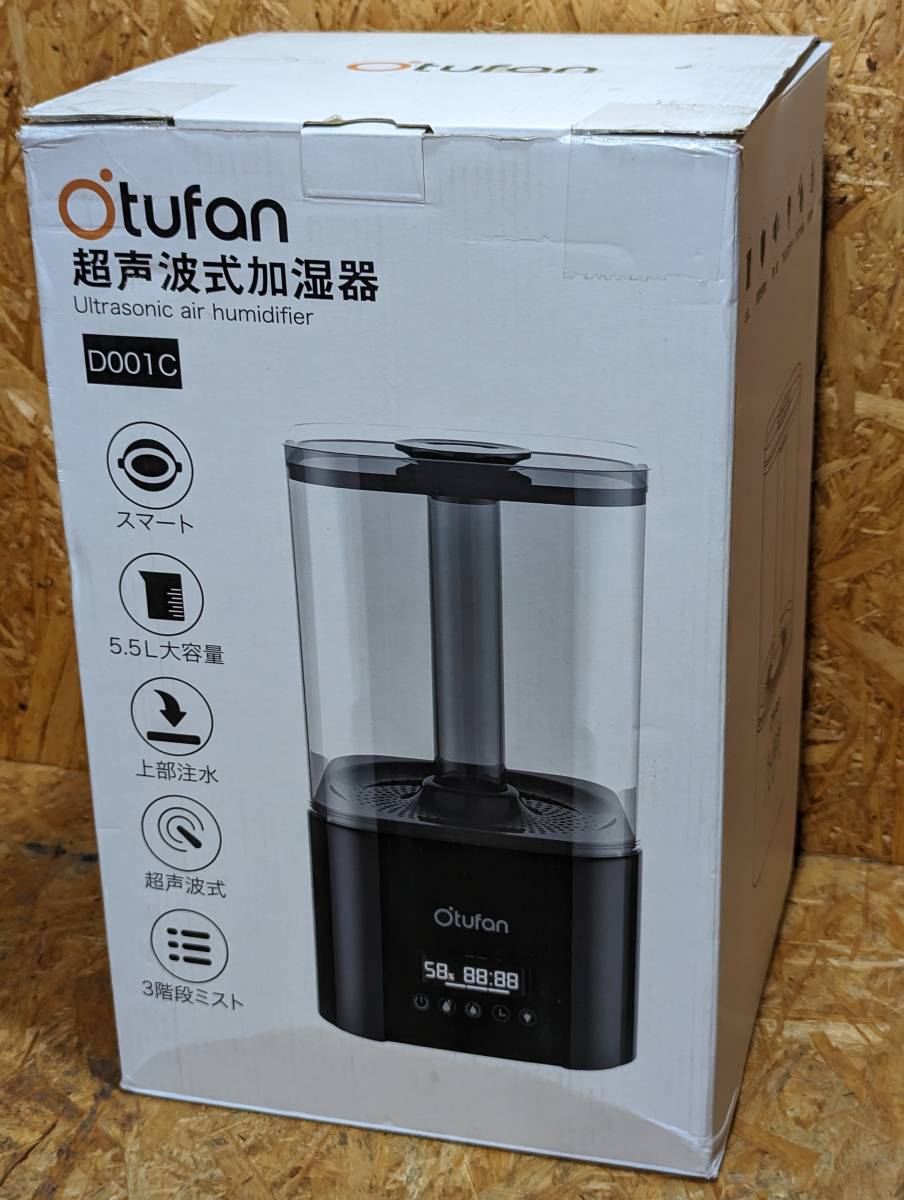 未開封保管品★Otufan／上部注水空気加湿器　D001C☆★C2-29_画像1