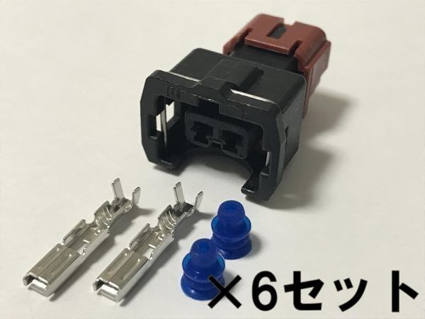 ◆インジェクター 変換用に◆ 日産 インジェクター カプラー コネクター 端子セット 6個 検） 260RS S13 CA18DET 16600-05U02_画像1