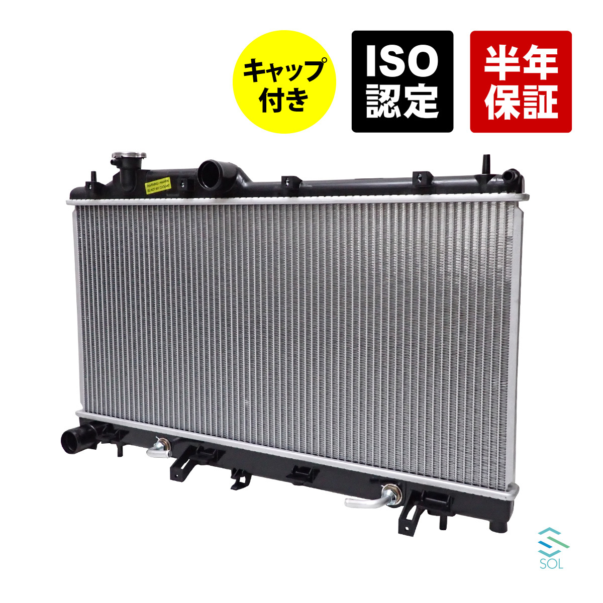 ラジエーター ラジエター キャップ付き AT車 インプレッサ フォレスター レガシィ GH8 SH5 SH9 BP5 45119FG000 出荷締切18時_画像1