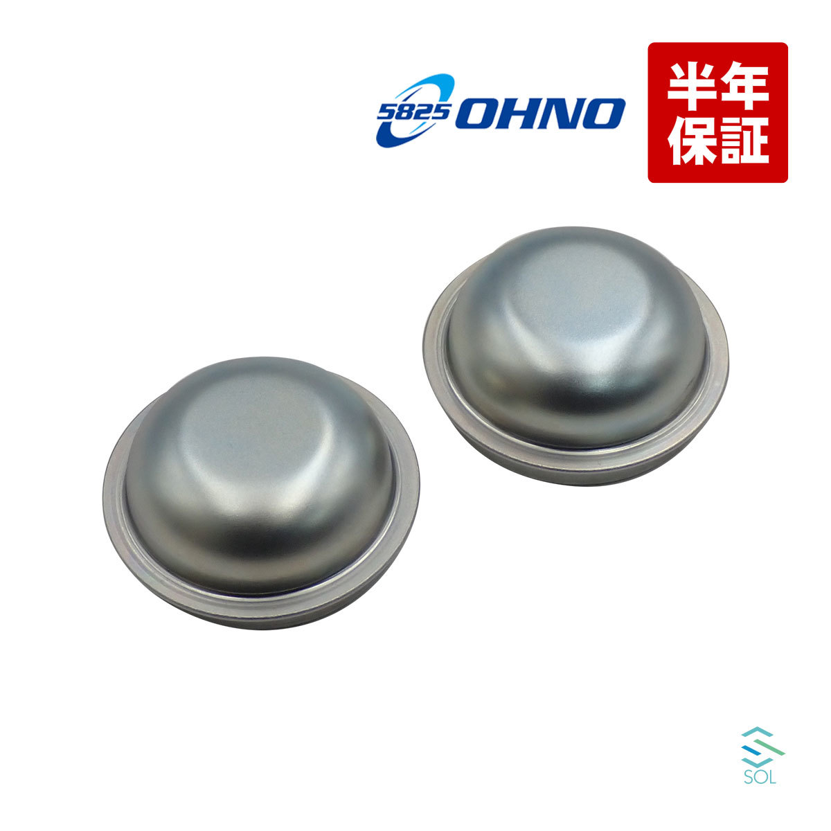 大野ゴム OHNO HC-5001 2個セット 一台分 フロント ハブキャップ エブリィ キャリィ スクラム NV100クリッパー DA64V DA64W 出荷締切18時_画像1