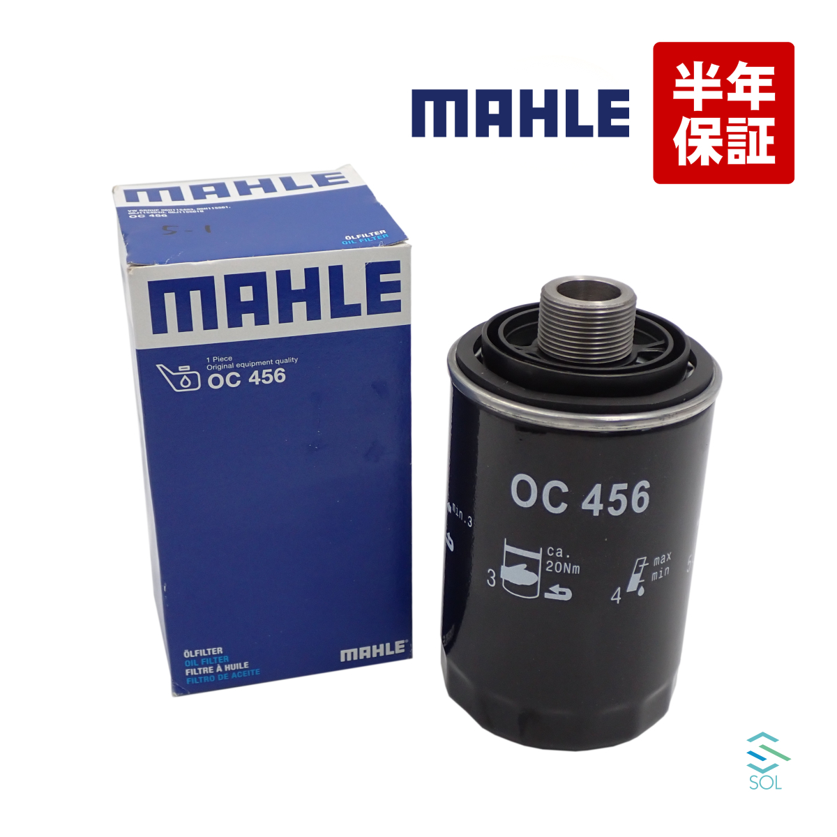 MAHLE オイルフィルター VW ゴルフ6 ビートル イオス ゴルフ5 ジェッタ3 パサート シャラン ワーゲン オイルエレメント OC456_画像1