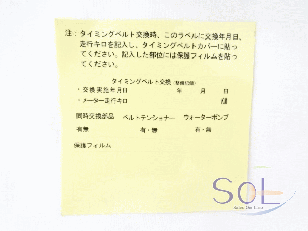 スズキ アルトワークス(HA12S)ターボ タイミングベルト ベルトテンショナー ウォーターポンプ 3点セット 12810-76G00 17400-76820_画像2