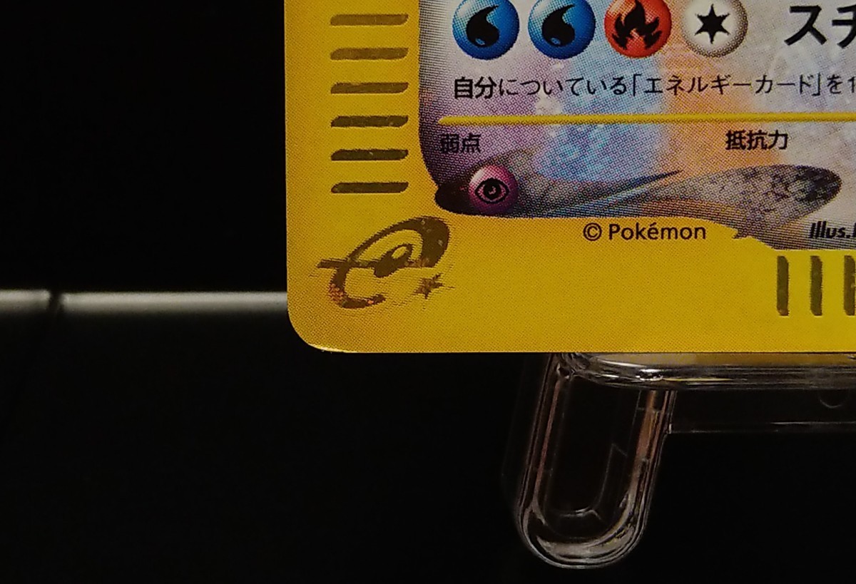 ルギア eカード 渦巻き ポケモンカード ポケカ①|Yahoo!フリマ ルギア eカード 渦巻き ポケモンカード ポケカ①|Yahoo!フリマ