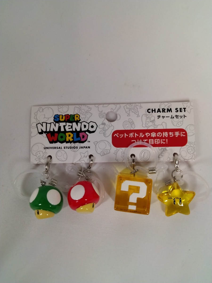 USJ Mario charm set 