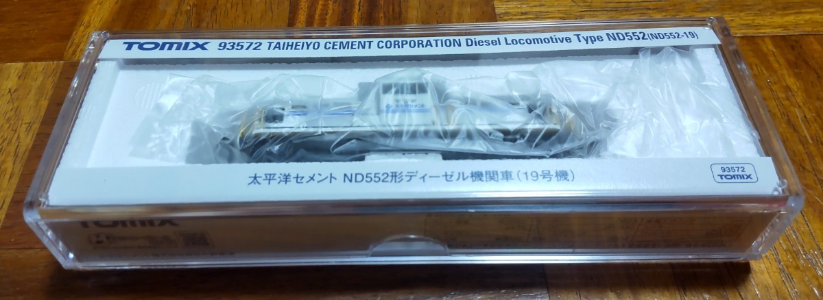 太平洋セメント　ND552形ディーゼル機関車（１９号機）トミックス　 TOMIX93572_画像4