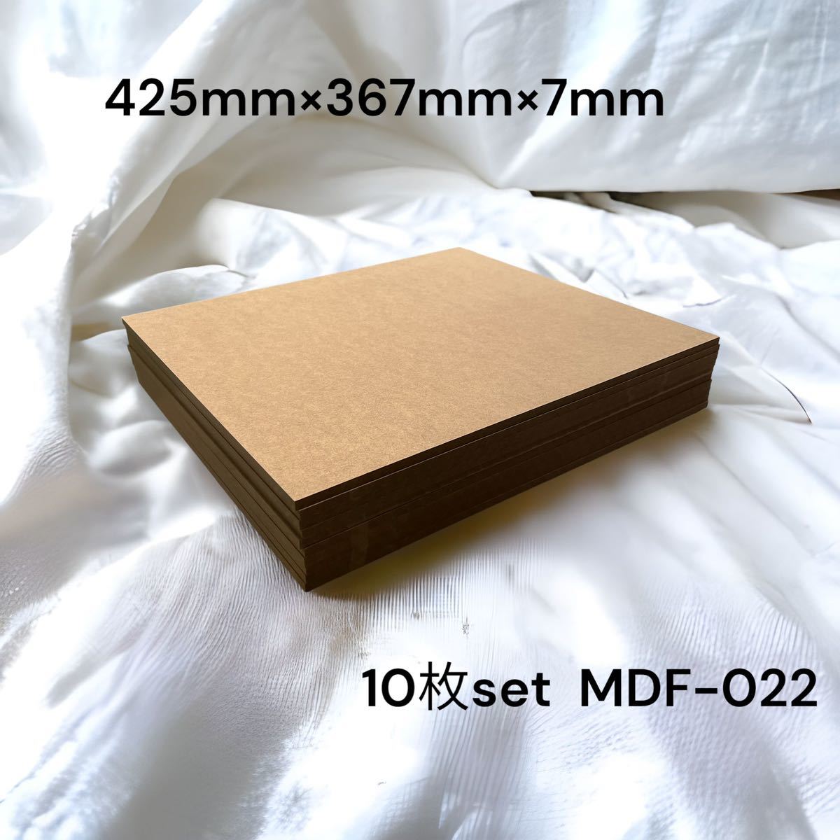 mdf 端材 木材 diy 長方形 ハンドメイド 7mm MDF-022_画像1