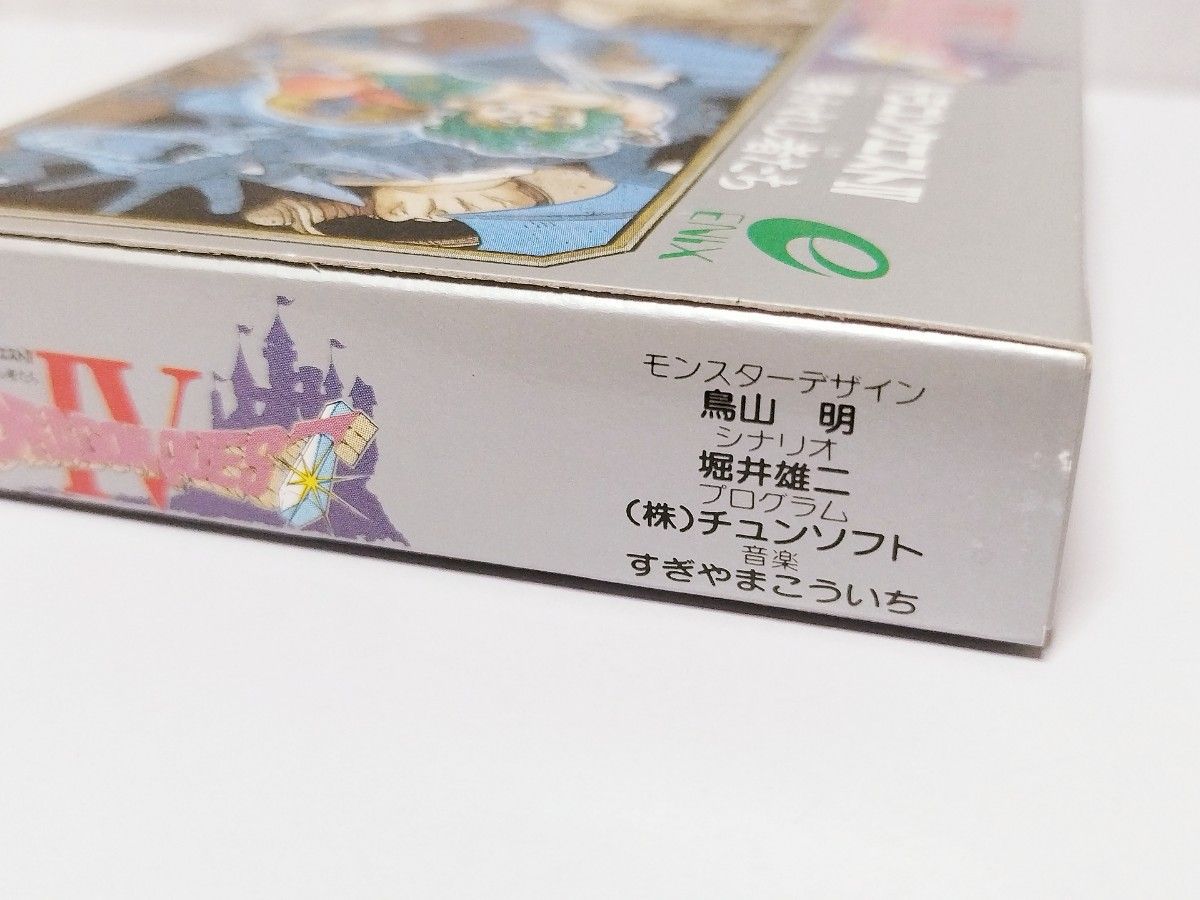 新品・未使用・未開封】ドラゴンクエストⅣ ドラクエ4 新品・未使用・未開封】ドラゴンクエストⅣ ドラクエ4
