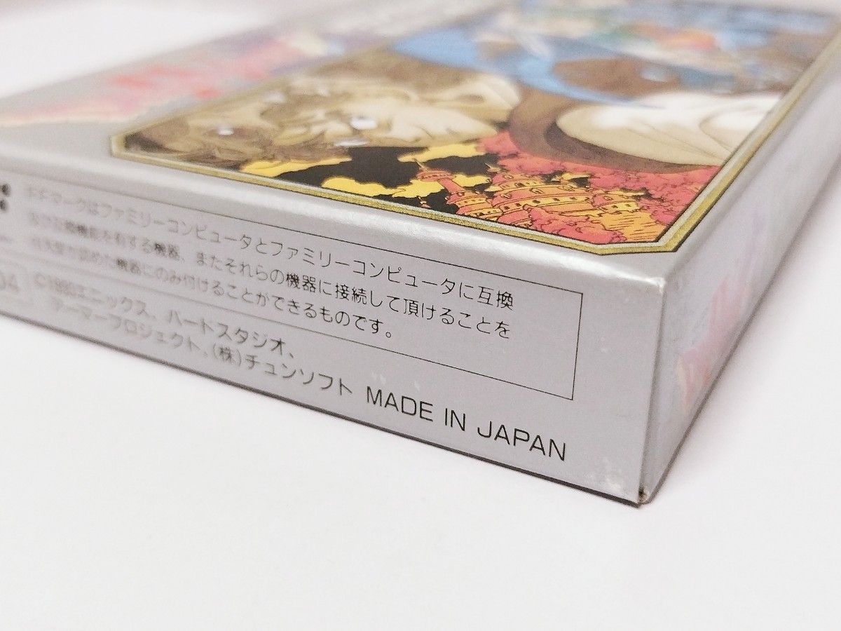 新品・未使用・未開封】ドラゴンクエストⅣ ドラクエ4 新品・未使用・未開封】ドラゴンクエストⅣ ドラクエ4