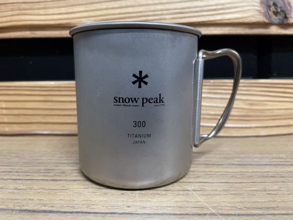 スノーピーク　snowpeak　チタンマグ300　シングル　　コップ　マグカップ　食器　mc03018554_画像1