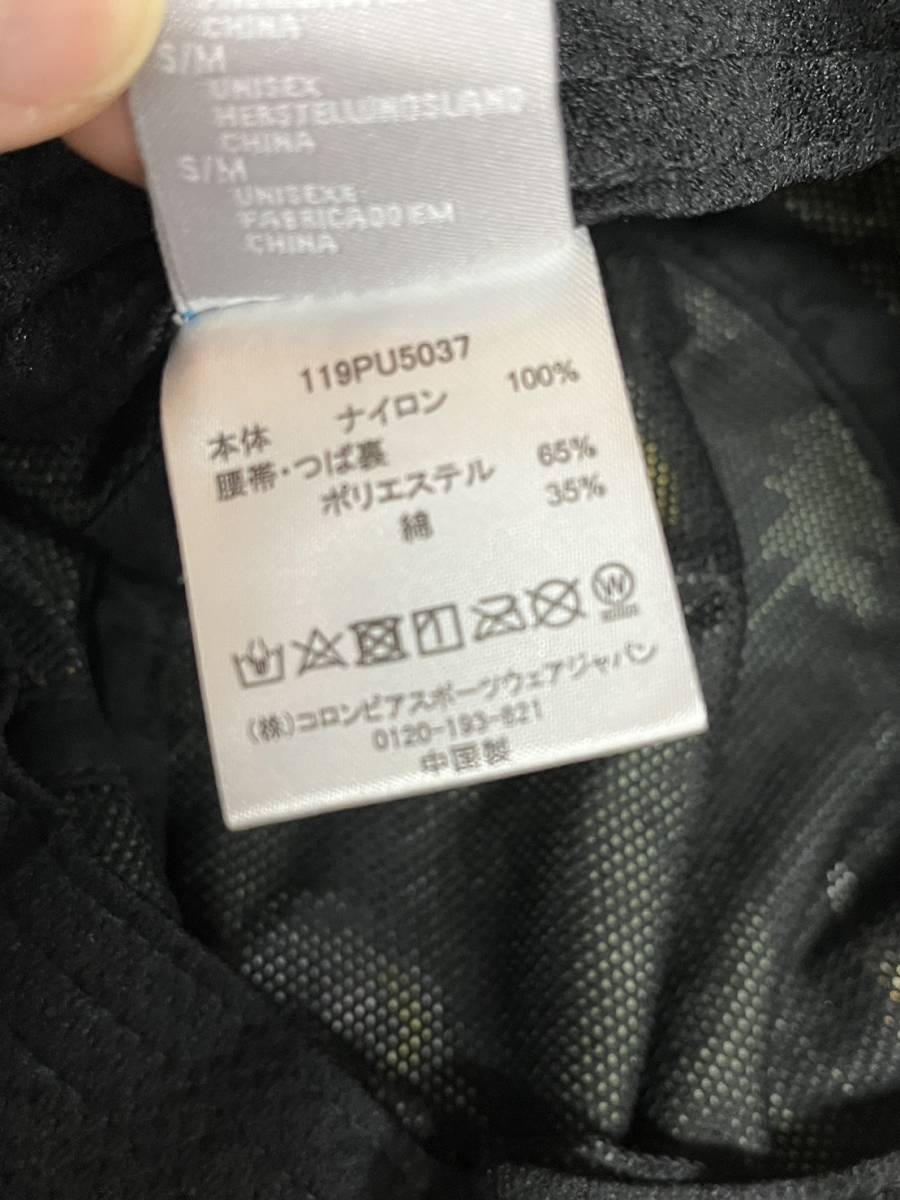 コロンビア　Colombia　ハット　サイズS/M　ナイロン　アウトドアウェア　アウトドア　キャンプ　中古　USED　mc03018717_画像4