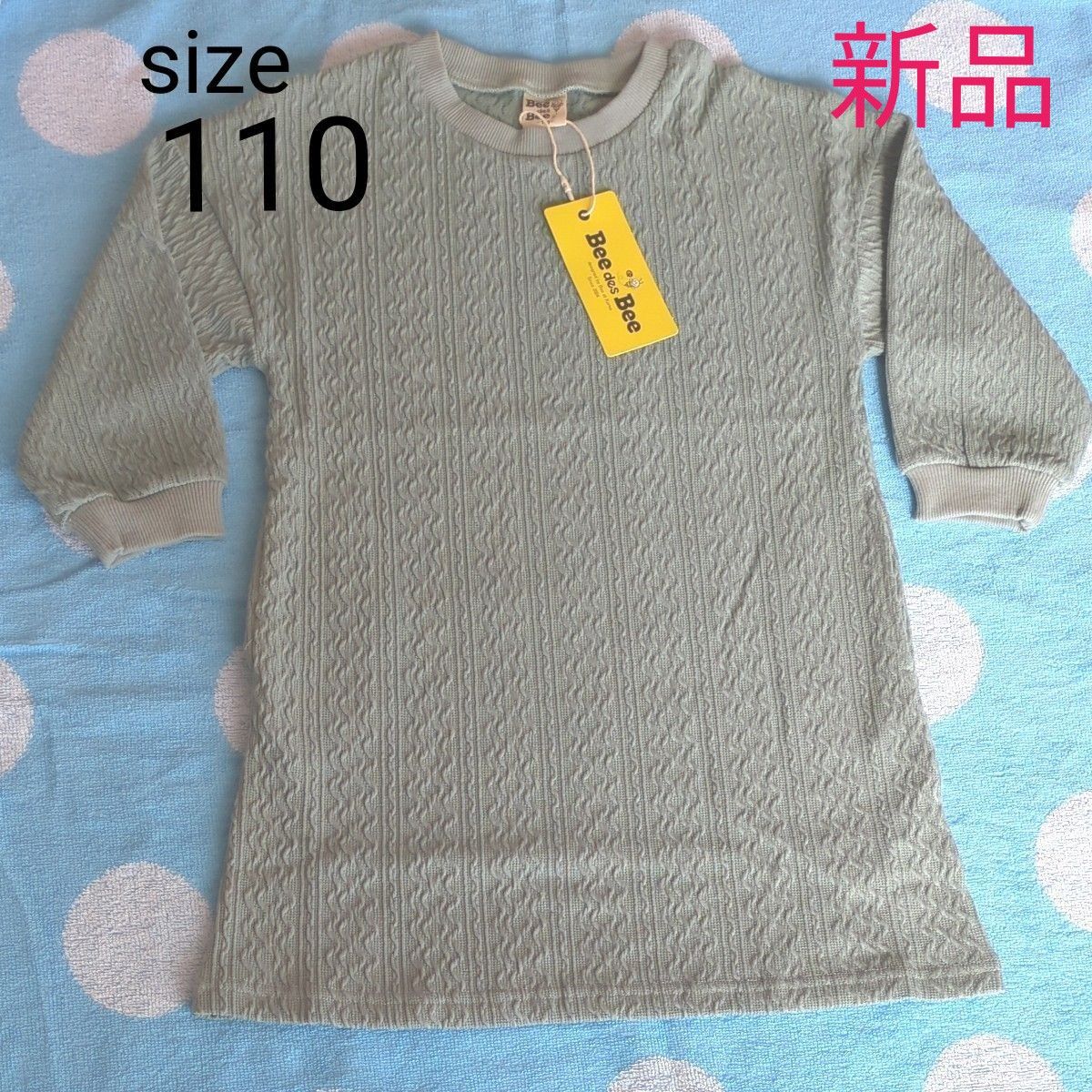 Bee　ワンピース 女の子 子供服 キッズ 春 秋 冬　ミント　size110