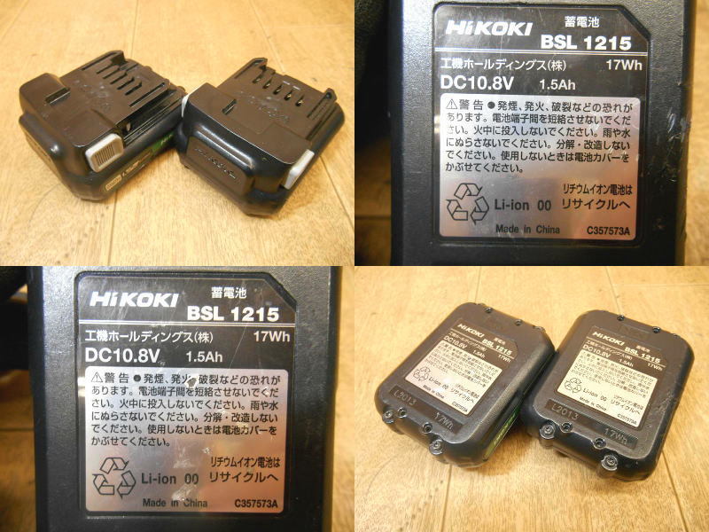 ハイコーキ HiKOKI 日立 コードレス ドライバドリル 10mm FDS12DAL バッテリー2個 充電器 充電式 BSL1215 UC12SL DC10.8V 電動工具 No.2848_画像7