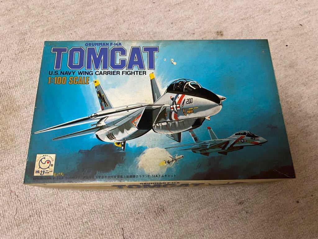 売り切り　未組立　サニー 1/100 グラマンF-14A トムキャット　TOMCAT 戦闘機 軍用機 プラモデル 当時物　希少_画像1