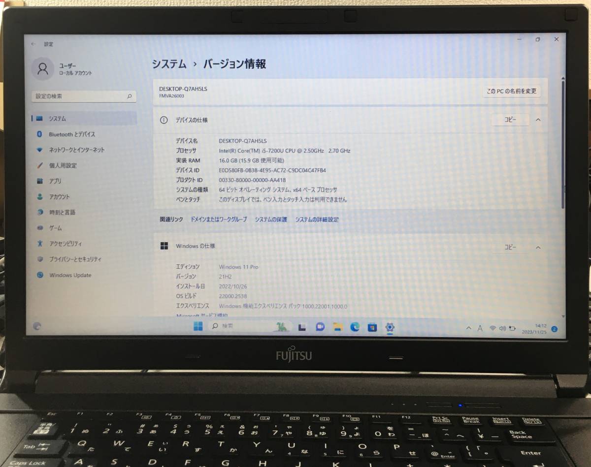 現状品 FUJITSU LIFEBOOK A577/S ノートパソコン Intel CORE I5-7200U プロセッサー/メモリ 16GB RAM/512GB ROM Windows 11 PRO_画像3