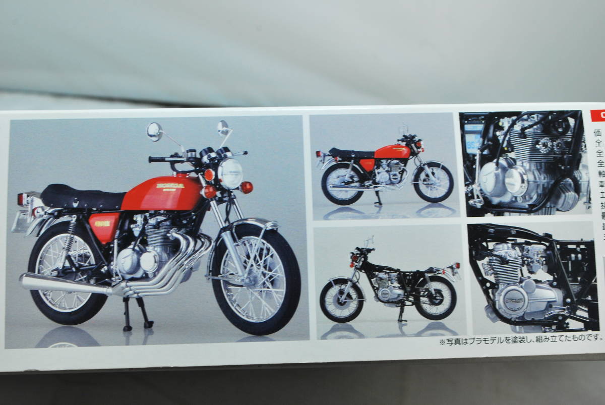 # rare! unopened Aoshima 1/12 Honda CB400FOUR 1974 year of model 400foa#