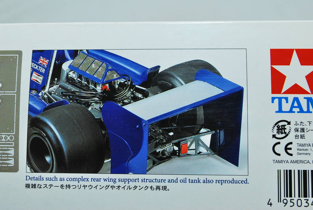 ■　希少！未開封　タミヤ　1/20　タイレル　P34　1976 日本GP　シックスホイーラー　エッチング/エンジン付　J.シェクター　No.2　■_画像4