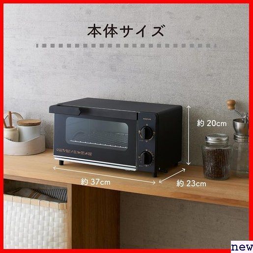 新品♪ コイズミ KOS-1032/K ブラック 1000W トレー付き タイマー15分 2枚焼き オーブントースター 17_画像6