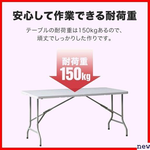 新品★ FIELDOOR 省スペース 作業机 作業デスク 耐荷重150kg 2cm 作業テーブル 作業台 ワークテーブル 281_画像4