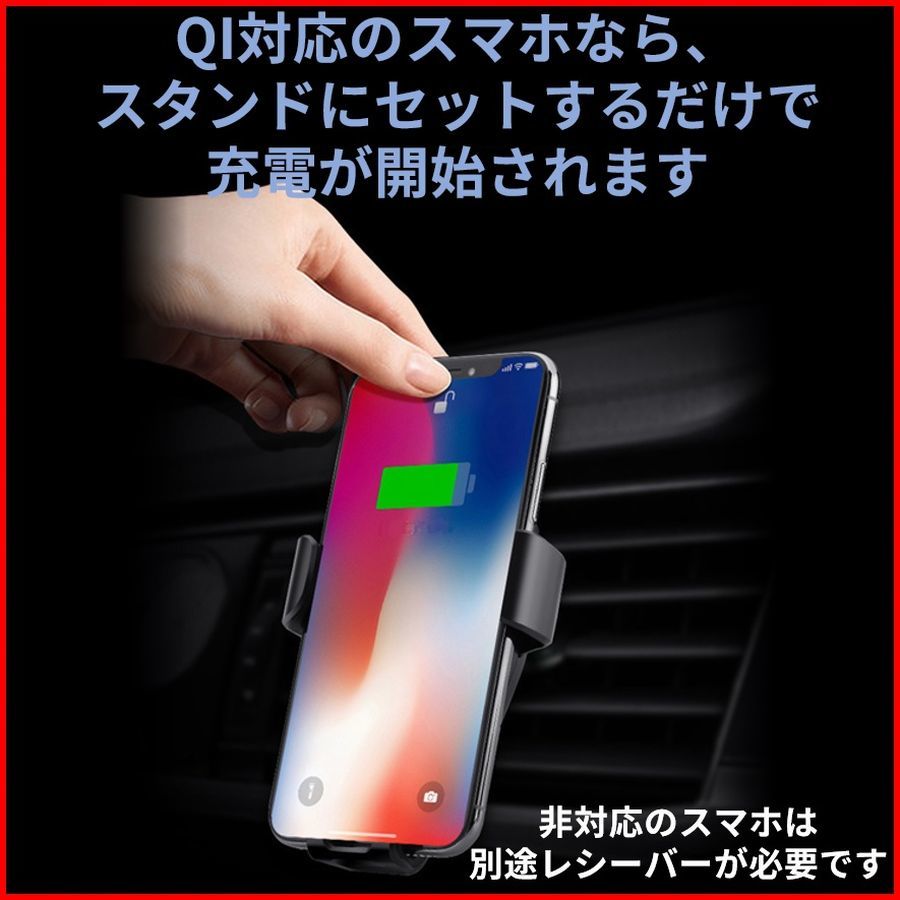 スマホホルダー ワイヤレス 充電器 車 車載 Qi iphone スマホ アンドロイド 置くだけ 充電 スマートフォン ブラック 黒 チャージャー _画像2