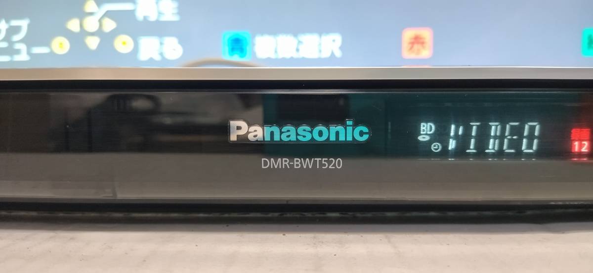 【500GB⇒1TB HDD換装済】 Panasonic DIGA DMR-BWT520★2番組同時録画♪新品互換リモコン・他各種ケーブル等付属　HDD使用時間 17104時間_画像7