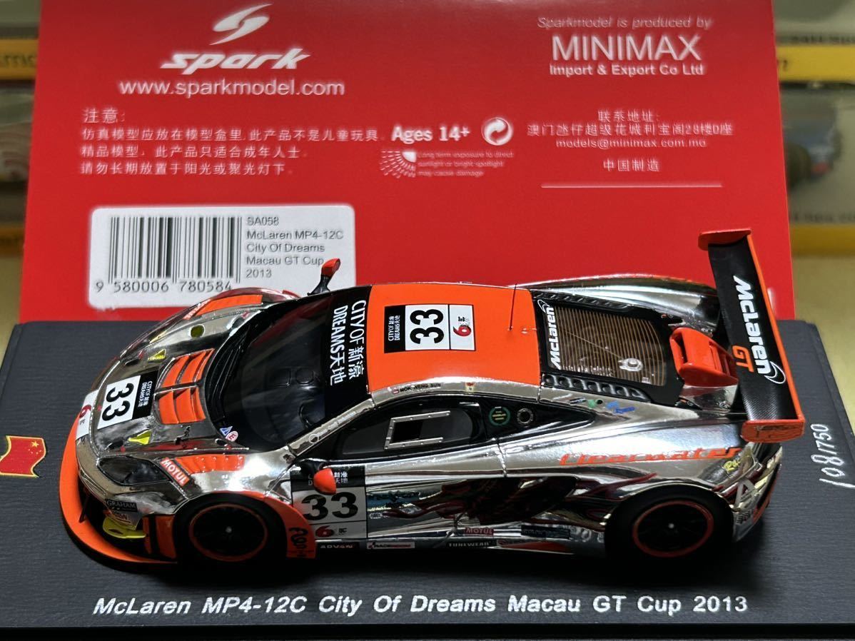 スパーク spark 1/43 McLaren MP4 - 12C City Of Dream Macau GT Cup 2013 [SA058]_画像7