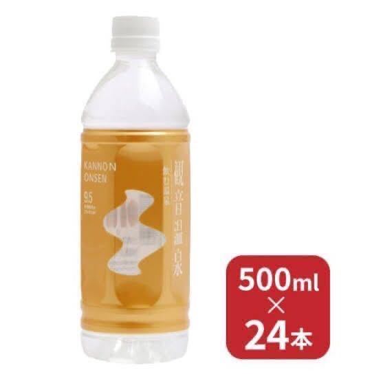 観音温泉水　500ml × 24本（1ケース） / 飲む温泉 / ミネラルウォーター　賞味期限2026 シリカ　訳あり　アウトレット　セール　大特価_画像1