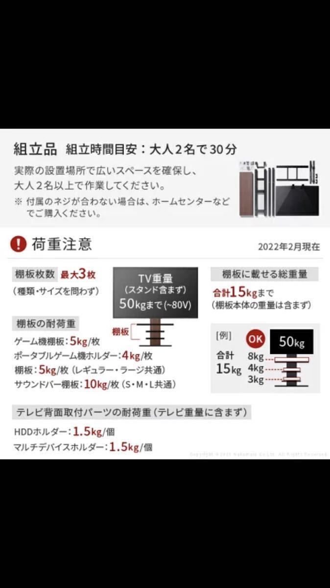 ナカムラ　nakamura TVスタンド / wall interior tv stand v3 high tipe / TV台※サイズはハイかローか選べて　※選べる4色カラー_画像4