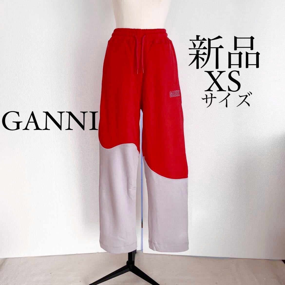 GANNI ガニー ロゴ入り デザインスウェットパンツ レッド XSサイズ