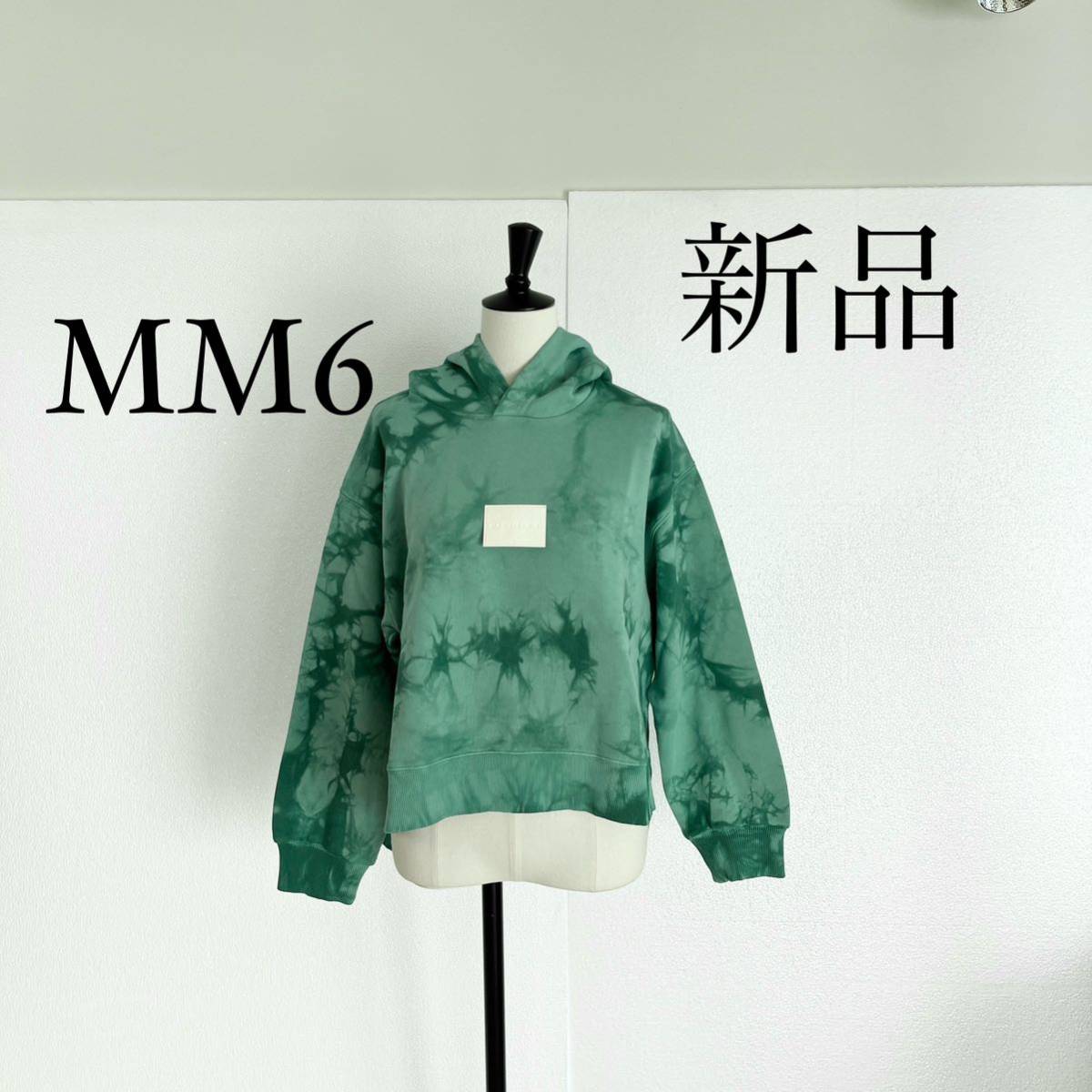 MM6 Maison Margielaマルジェラ　ロゴ入りパーカー　グリーンXS