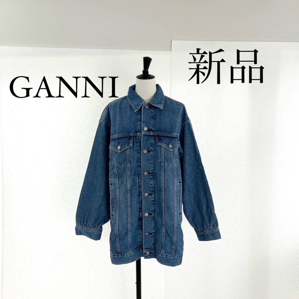 GANNI ガニー×Levi’s リーバイス　オーバーサイズ デニムジャケット