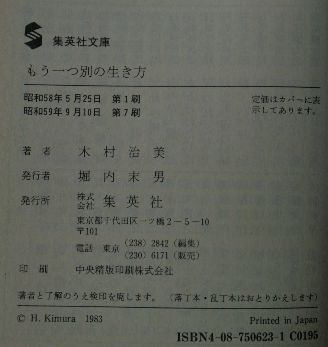 item_image_10
