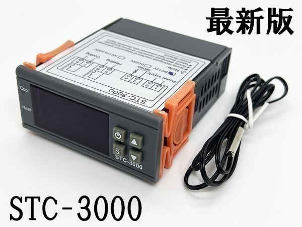 YO-571-T-B 【200系 ハイエース リア ヒーター スイッチ 移設 ハーネス チューブ付き / STC-3000 / ステー / シール 黒】 ケーブル_画像7